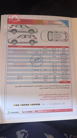 شيفروليه تريل بليزر